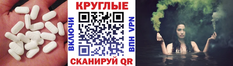 ЭКСТАЗИ таблы Кологрив