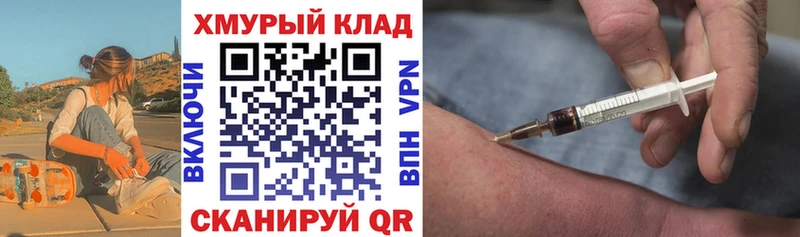 Героин VHQ Кологрив