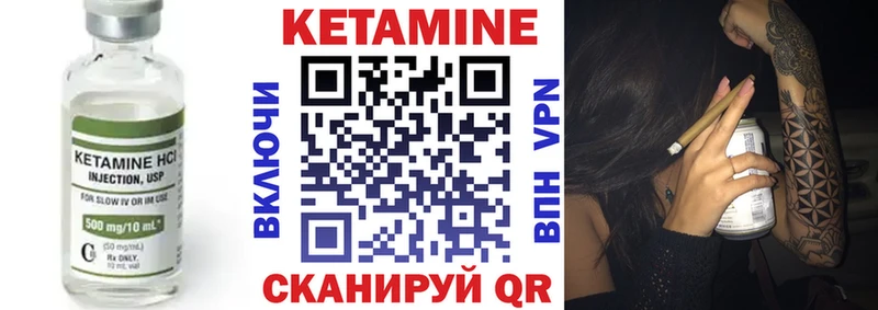 Кетамин ketamine  ОМГ ОМГ зеркало  Кологрив 