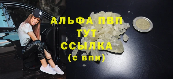 гидра Армянск