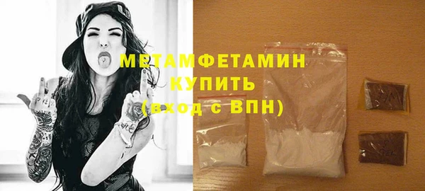 гидра Армянск