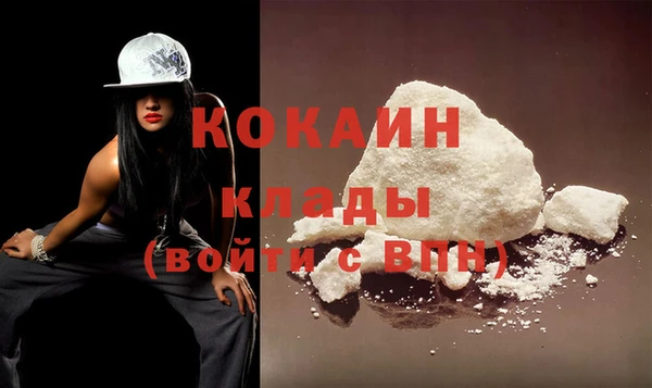 кокаин Аркадак