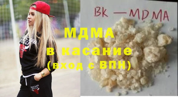 гашик Арсеньев