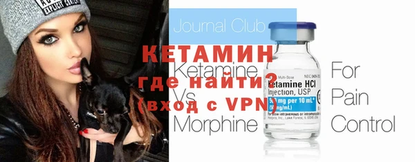 кокаин Аркадак