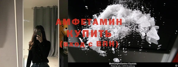 гидра Армянск