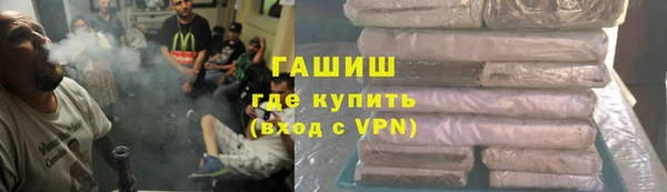 гидра Армянск