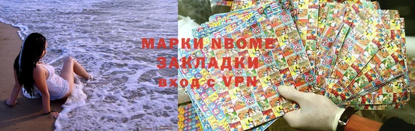 гашик Арсеньев
