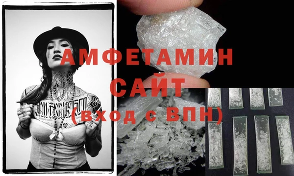гидра Армянск