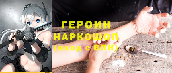 гашишное масло Алексеевка