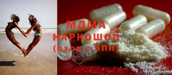 гидра Армянск