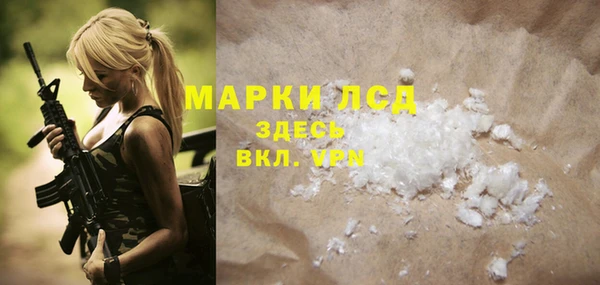 кокаин Аркадак