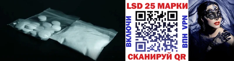 Лсд 25 экстази кислота  Кологрив 