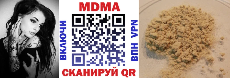 МДМА VHQ  KRAKEN рабочий сайт  Кологрив  как найти закладки 
