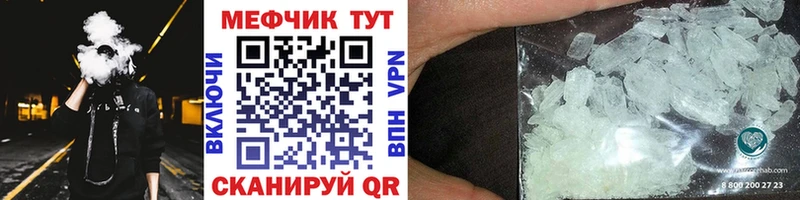 Мефедрон 4 MMC Кологрив