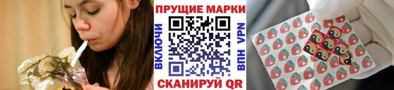 МЕГА ТОР  купить   Кологрив  Марки NBOMe 1500мкг 